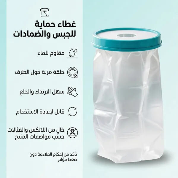 غطاء جبيرة الساق المقاوم للماء مناسب للاستحمام والحمام واقي مانع لتسرب الماء مناسب للأطفال
