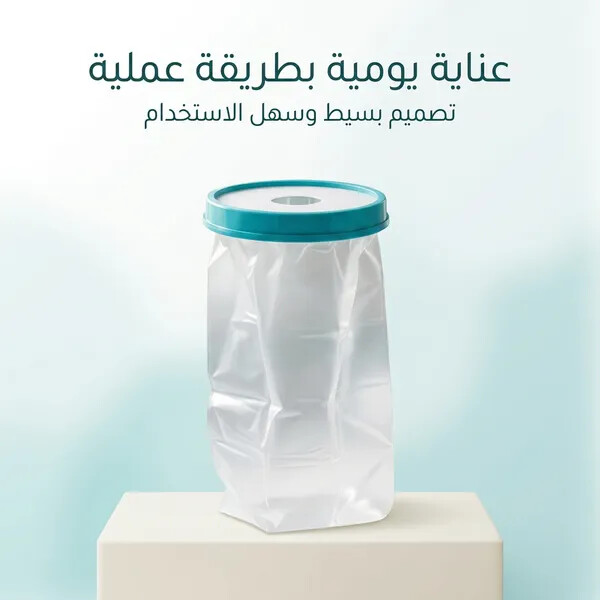 غطاء جبيرة الساق المقاوم للماء مناسب للاستحمام والحمام واقي مانع لتسرب الماء مناسب للأطفال