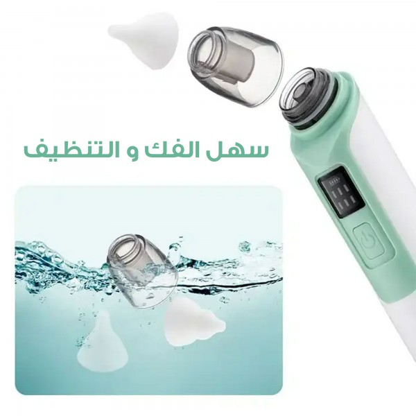 جهاز تنظيف الأنف للأطفال