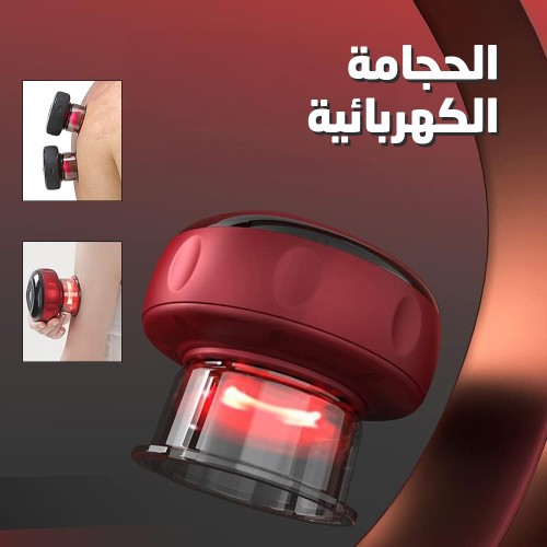 جهاز الحجامة الكهربائي