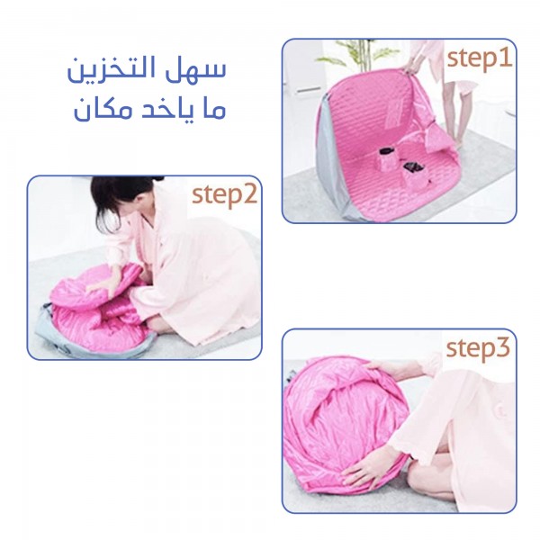 جهاز الساونا المنزلي قابل للطي ضمان عامين
