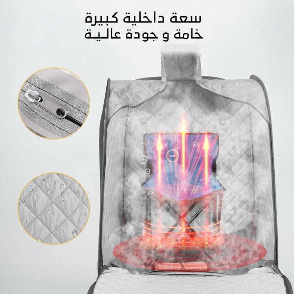 جهاز الساونا المنزلي قابل للطي ضمان عامين