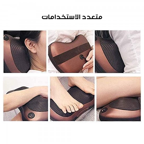 جهاز مساج محمول بالحرارة لتدليك عضلات الجسم