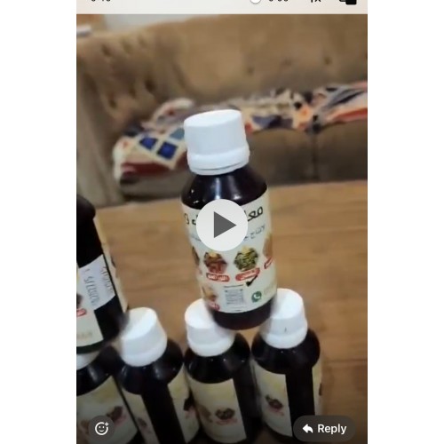 زيت بذر اليقطين المعالج