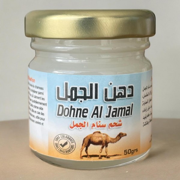 دهان الجمل لخشونة الركب وآلام المفاصل