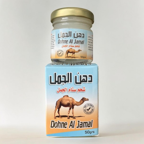 دهان الجمل لخشونة الركب وآلام المفاصل