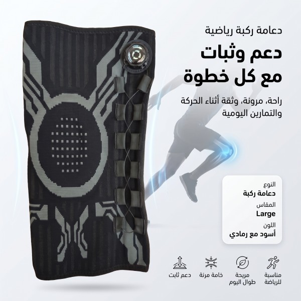 واقيات ركبة رياضية قابلة للتعديل مصنوعة من النايلون لامتصاص الصدمات والضغط