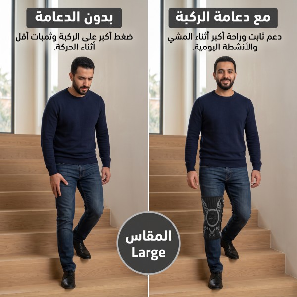 واقيات ركبة رياضية قابلة للتعديل مصنوعة من النايلون لامتصاص الصدمات والضغط