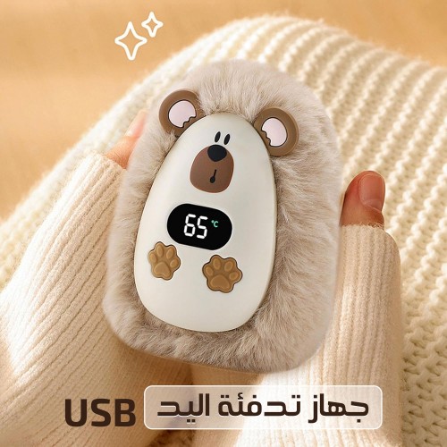 دفأة يد كهربائية على شكل كابيبارا قابلة للشحن USB