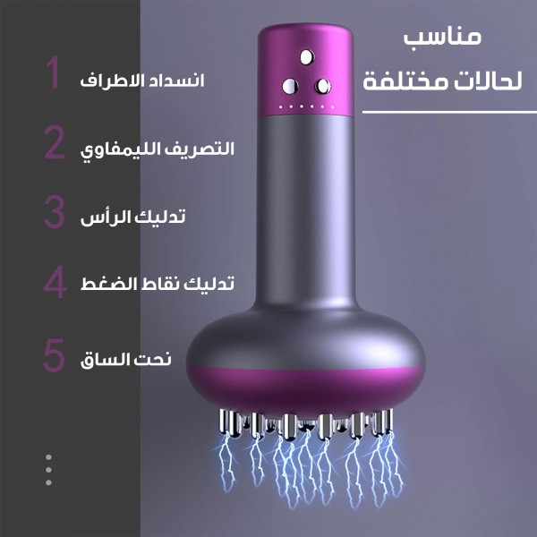 جهاز تدليك كهربائي مع 6 مستويات ضغط ساخن