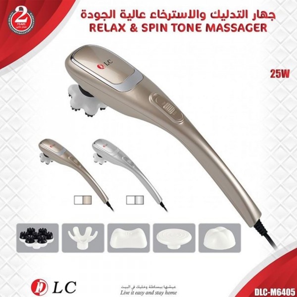 مسدس تدليك عضلي احترافي