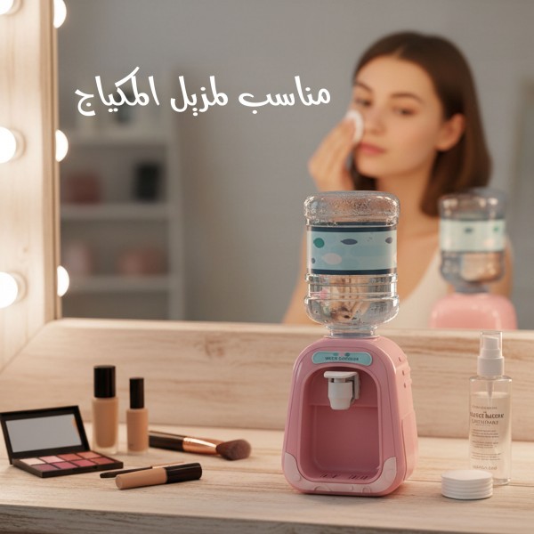 موزع مياه ميسيلار صغير على شكل ديسبنسر