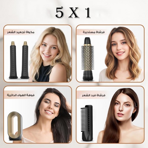 فرشاة فرد الشعر5 في 1 المتطورة, ضمان سنتين