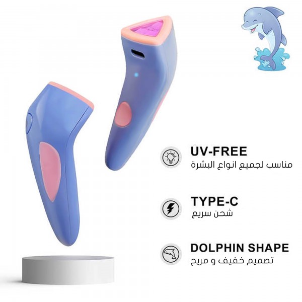 جهاز إخفاء حب الشباب والرؤوس السوداء في 3 دقائق