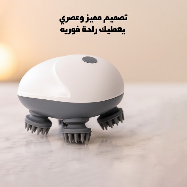 جهاز تدليك الرأس السحرى  - ضمان عامين