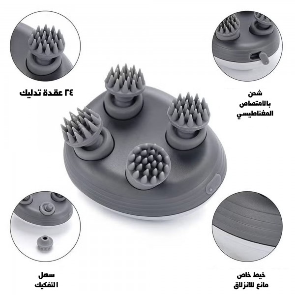 جهاز تدليك الرأس السحرى  - ضمان عامين