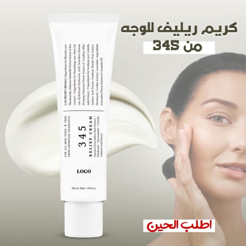 كريم دكتور ألثيا ٣٤٥ المُريح لجميع أنواع البشرة، مُرطب يومي للوجه