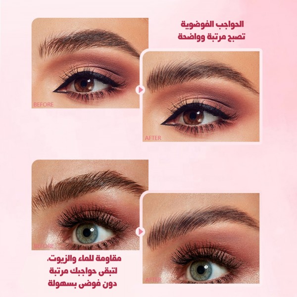 شمع تثبيت الحواجب - لامي براوز