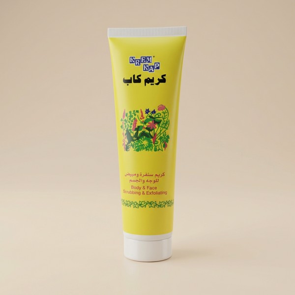 كريم كاب للسنفرة والتقشير