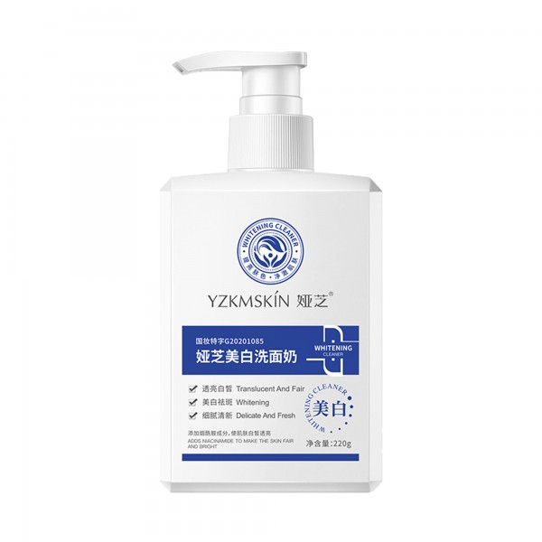 غسول الوجه الكوري للتنظيف والتبييض 220جم