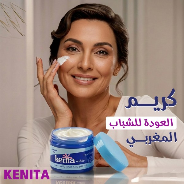 كريم العودة للشباب المغربي Kenita