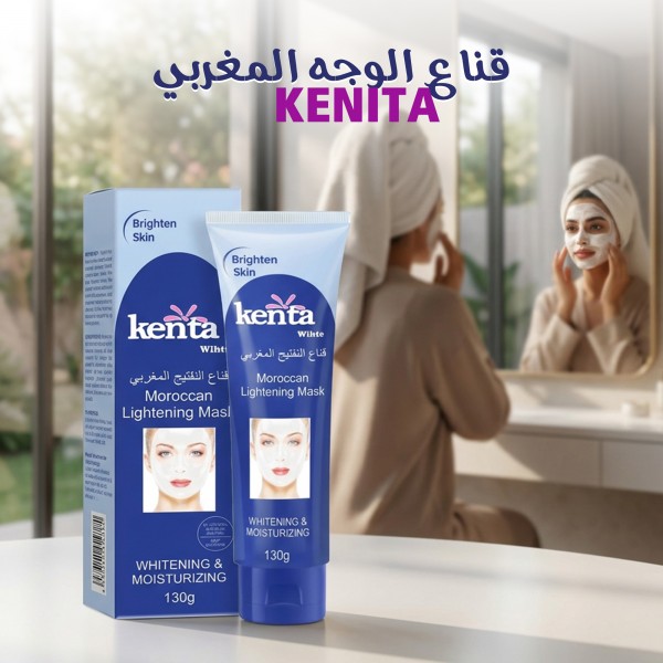 قناع الوجه المغربي kenita