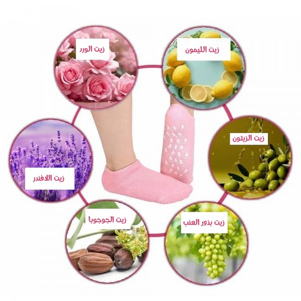 جوارب جيل لترطيب القدم