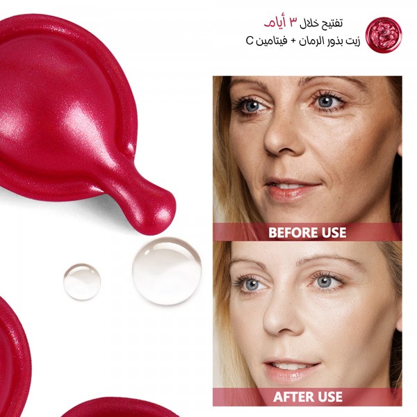 كبسولات سيروم موضعي للبشرة لتفتيح البشرة وشد المسام