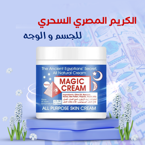 الكريم المرطب للبشرة