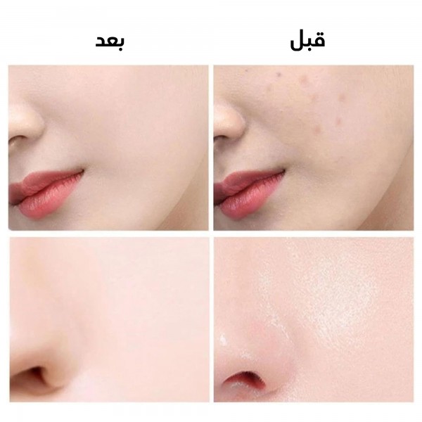 كريم اساس سحري eelhoe