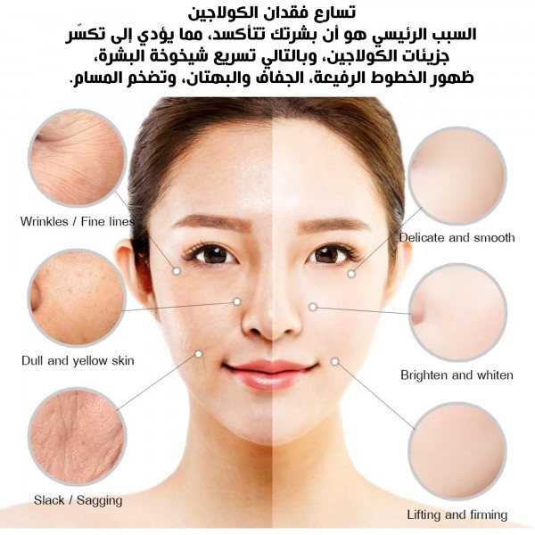 كريم رتينول للوجه