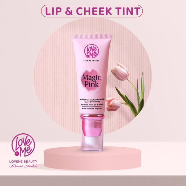 مورد خدود والشفاة السائل السحري