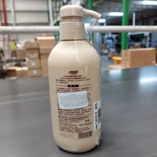 بلسم ساكورا الياباني الاصلي