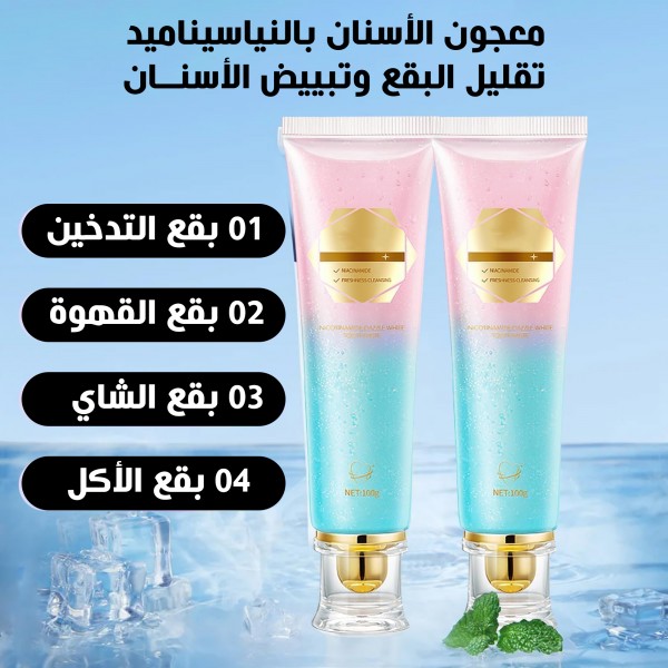 مبيض الاسنان الطبي بالنياسيناميد والنعناع