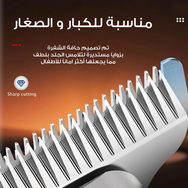 ماكينة الحلاقة KemeiMax 5090