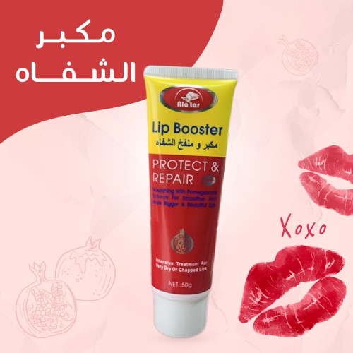 الفيلر الفوري