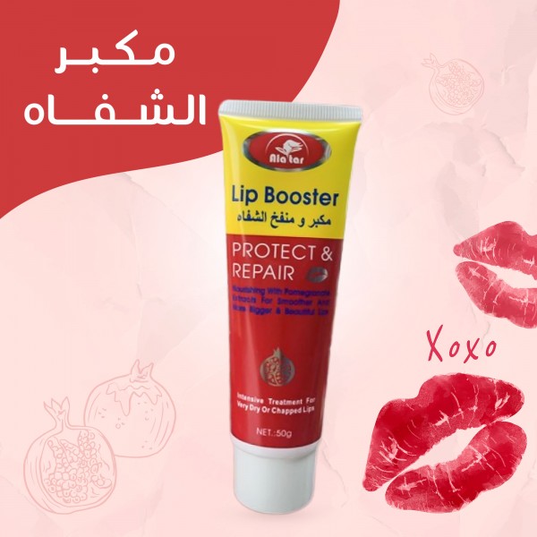 الفيلر الفوري