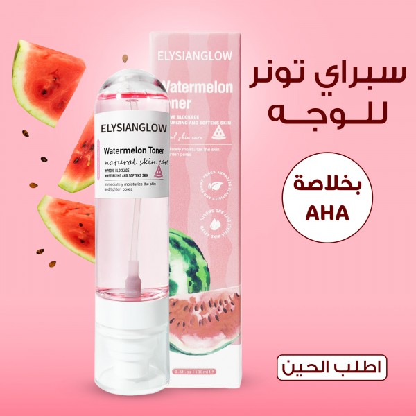 سبراي تونر للوجه بخلاصة AHA