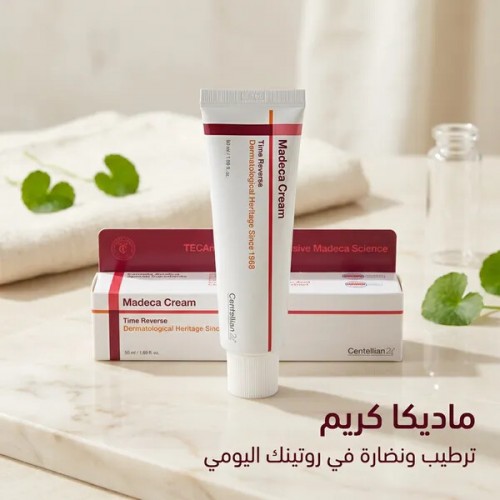 كريم ماديكا كريم تايم ريفيرس سينتيلا أسياتيكا للوجه كريم مغذي كولاجين لطيف على البشرة