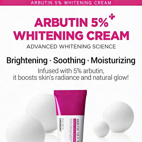 7% أربوتين 4% حمض ترانيكساميك سنتيلا ريتينول كريم للوجه متعدد الاستخدامات