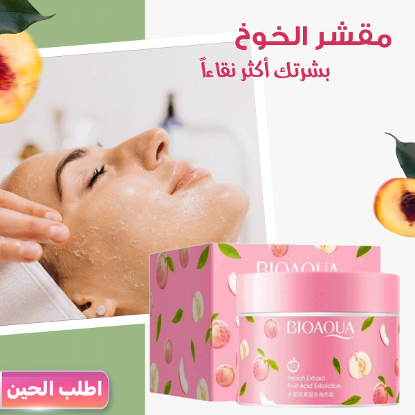 مقشر الخوخ  الكوري للعناية بالبشرة