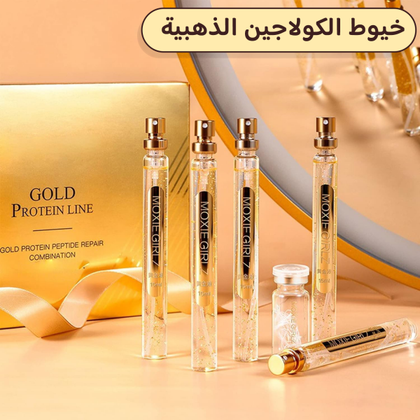 خيوط الكولاجين الذهبي