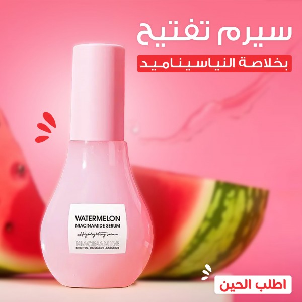 سيرم كوري  للنضارة بخلاصة النياسيناميد