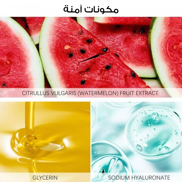 سيرم كوري  للنضارة بخلاصة النياسيناميد