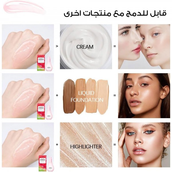 سيرم كوري  للنضارة بخلاصة النياسيناميد