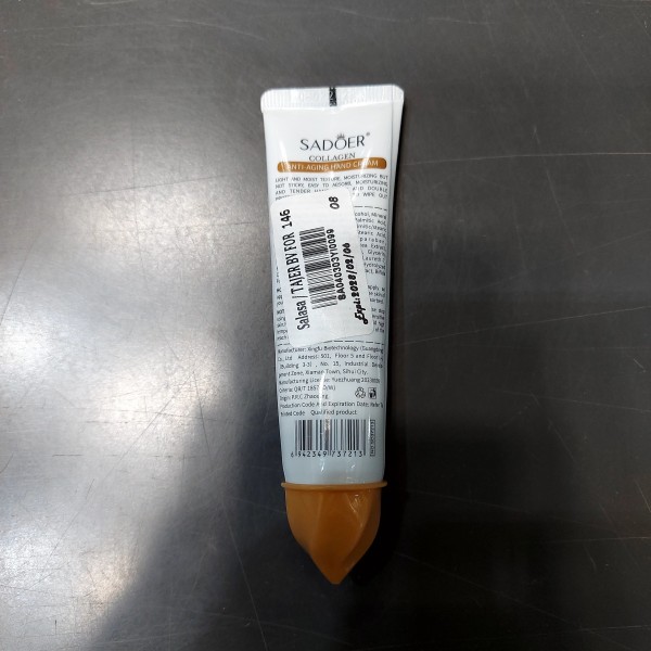 كريم اليد المرطب SADOER