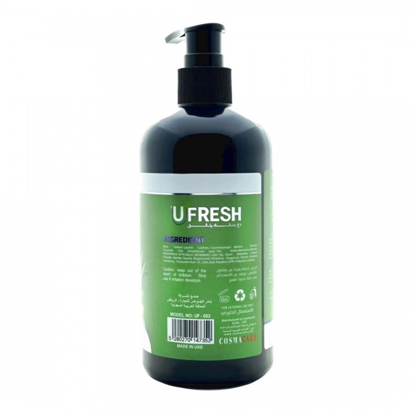 شامبو زيت إكليل الجبل والنعناع يو فريش