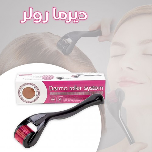 ديرما رولر