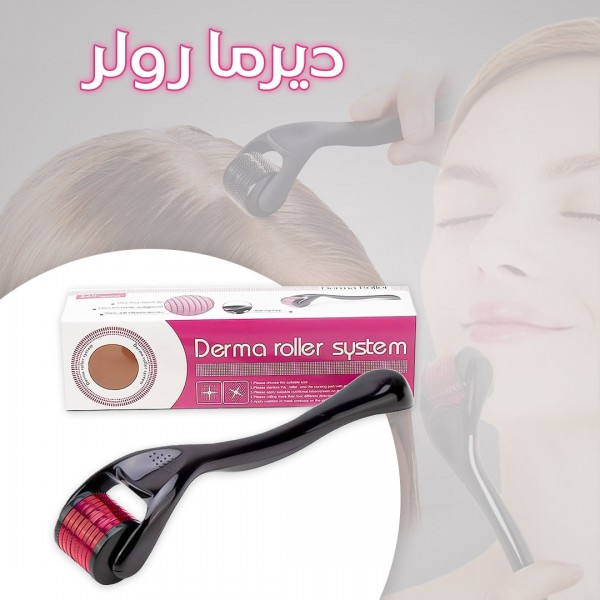ديرما رولر