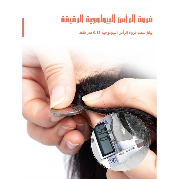 باروكة رجالى عالية الجودة